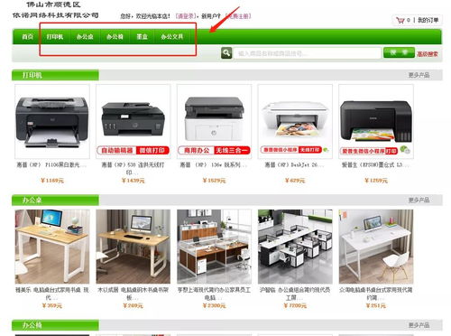 薇婭涉嫌售假事件 網絡技術下的消費爭議與維權困境