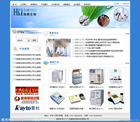 藍色生物科技 計算機軟硬件技術(shù)開發(fā)驅(qū)動生命科學新紀元