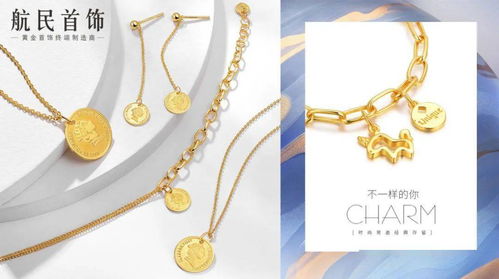 初心如磐 行業聚焦 2021上海國際珠寶首飾展覽會今日開幕