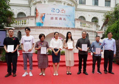 2021第五屆上海新銳首飾設(shè)計(jì)大賽 頒獎(jiǎng)典禮舉辦