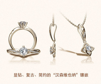 中國(guó)珠寶玉石首飾行業(yè)協(xié)會(huì)